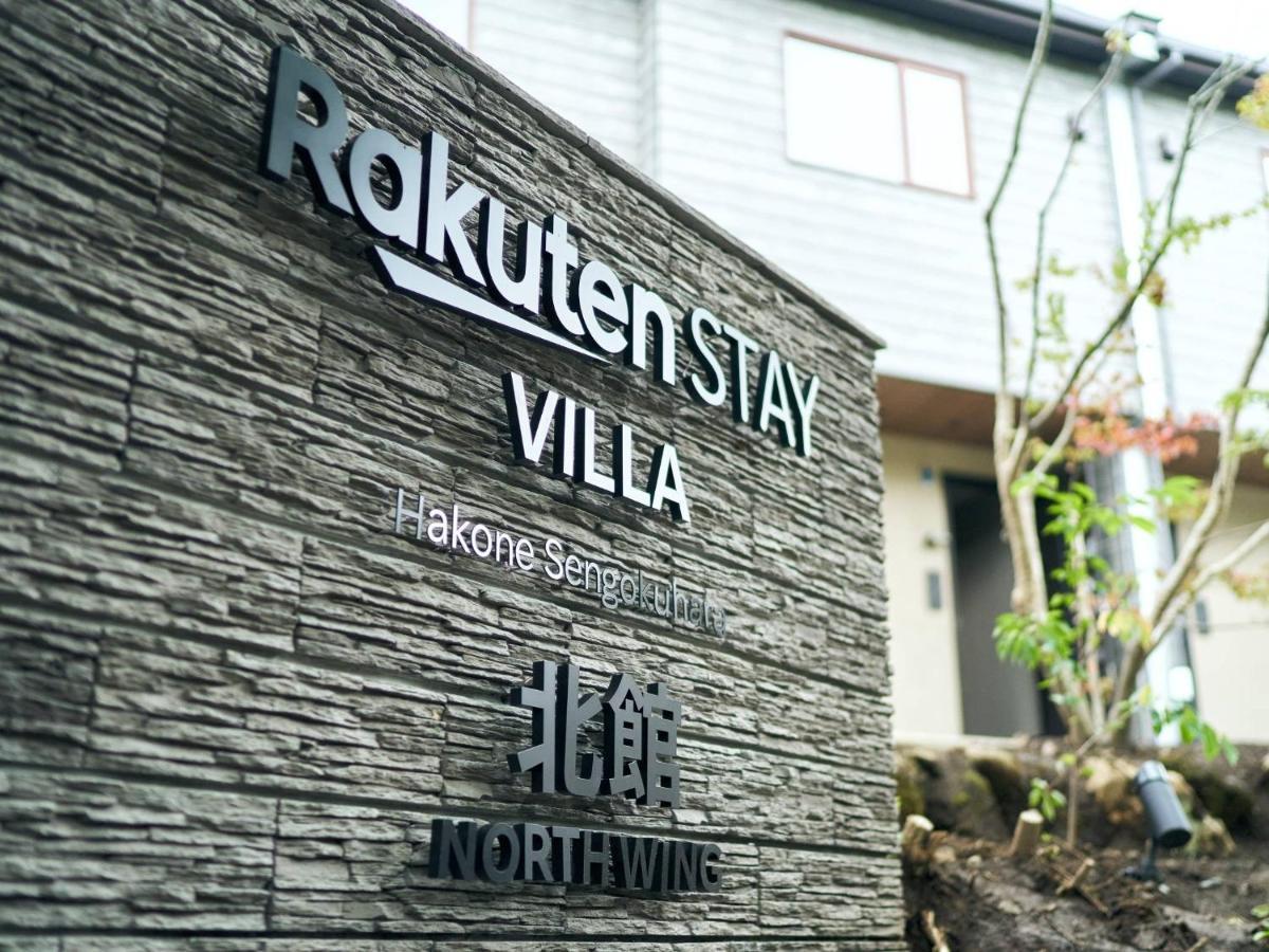 Rakuten Sengokuhara: Bbq Terrace & Massage Chair Hakone